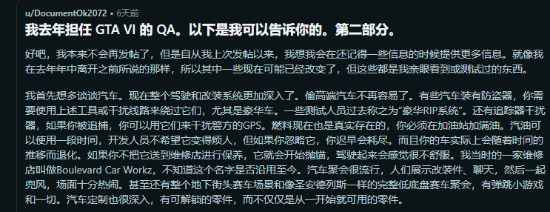 《GTA6》海量情报曝光！世界活动超丰富 全面升级