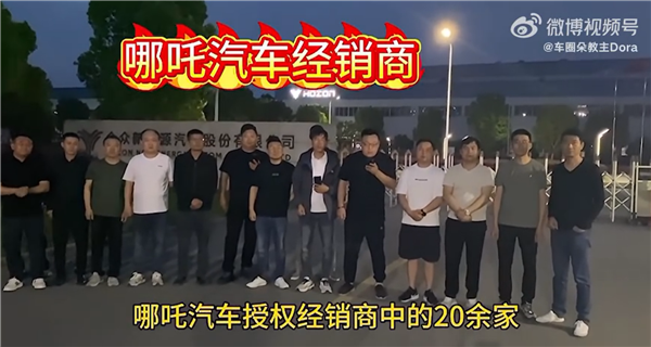 深陷债务泥沼！哪吒汽车被执行金额超1.6亿 多家子公司已成空壳