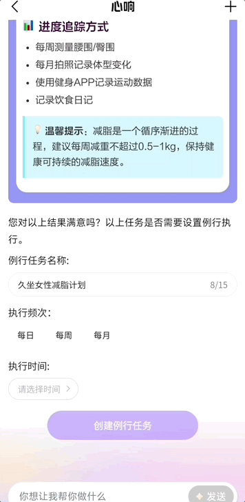 拜拜邀请码！首个现货超级智能体实测