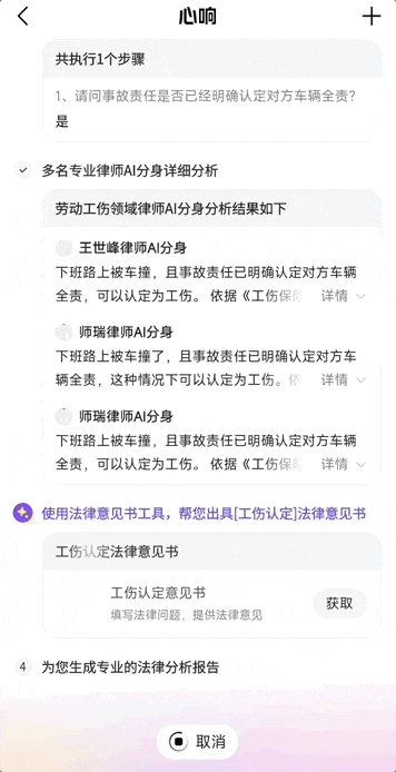 拜拜邀请码！首个现货超级智能体实测