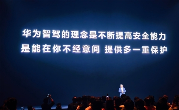 工信部明令禁止夸大和虚假宣传！华为牵手11家车企发起智能辅助驾驶安全倡议