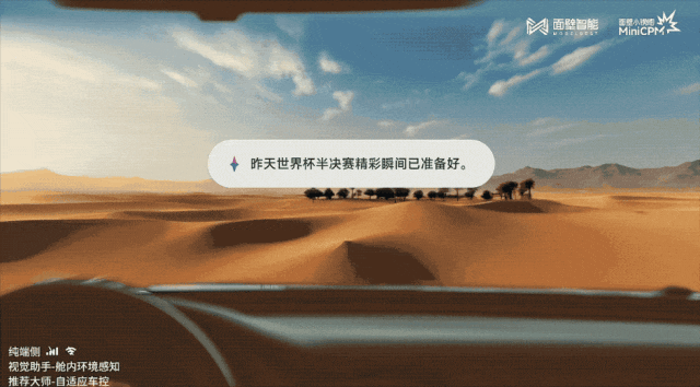 智能车速度刷新：仅10个月，首个纯端侧大模型上车量产！