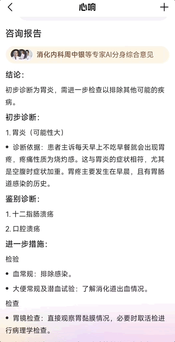 拜拜邀请码！首个现货超级智能体实测