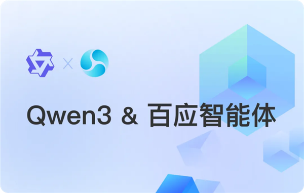 联想百应智能体接入千问 3 全面升级 重塑 IT 运维与AI办公体验