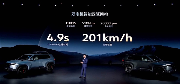 预售13.98万起 比亚迪方程豹钛3上市定档：年轻人第一台硬派系纯电SUV