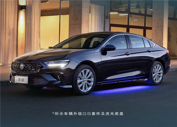 6799元、限量100套：别克君威GS改装套件预售