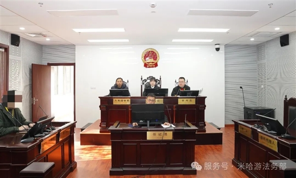 冒用官方名义办展非法牟利！梦回还公司被判赔偿米哈游50万元