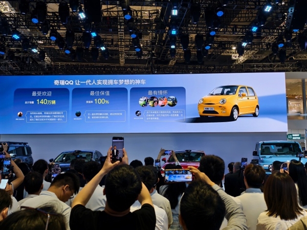 “国民神车”复活 全新奇瑞QQ亮相上海车展 科技感爆棚！
