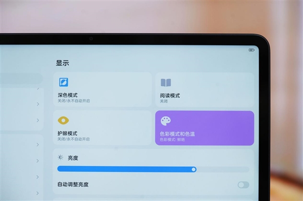 努比亚首款平板！努比亚平板 Pro图赏