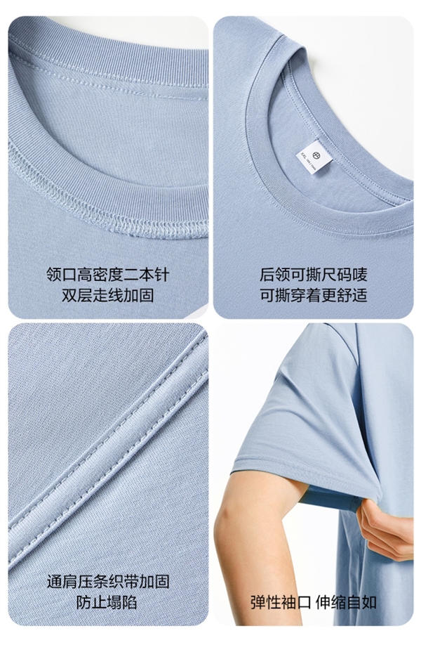 205g新疆棉！网易严选纯色纯棉短袖T恤新低： 83元买3件