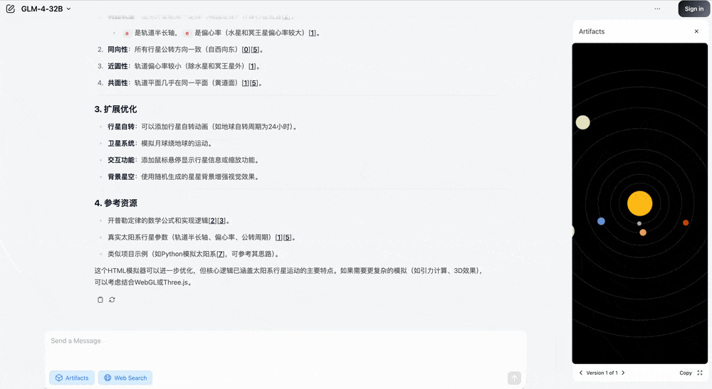 “大模型六小虎”首个IPO，来了！