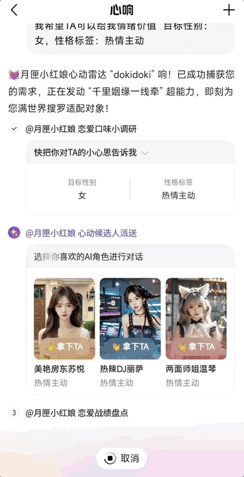 拜拜邀请码！首个现货超级智能体实测