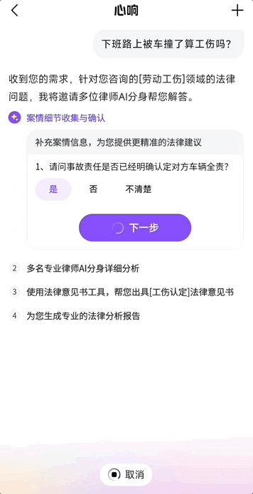 拜拜邀请码！首个现货超级智能体实测