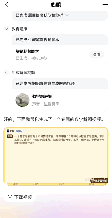 拜拜邀请码！首个现货超级智能体实测