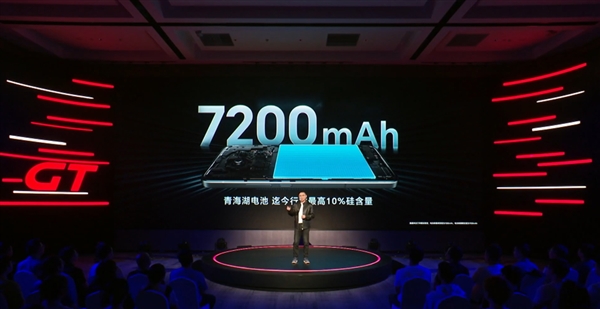 全球首发骁龙8至尊领先版 荣耀GT Pro发布：3199元起