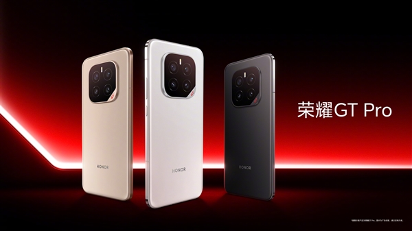 打造最强性能旗舰！荣耀GT Pro全配色外观公布