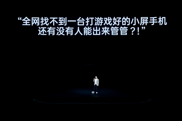 全网竟找不到一台打游戏好的小屏手机！李杰：一加13T来管管