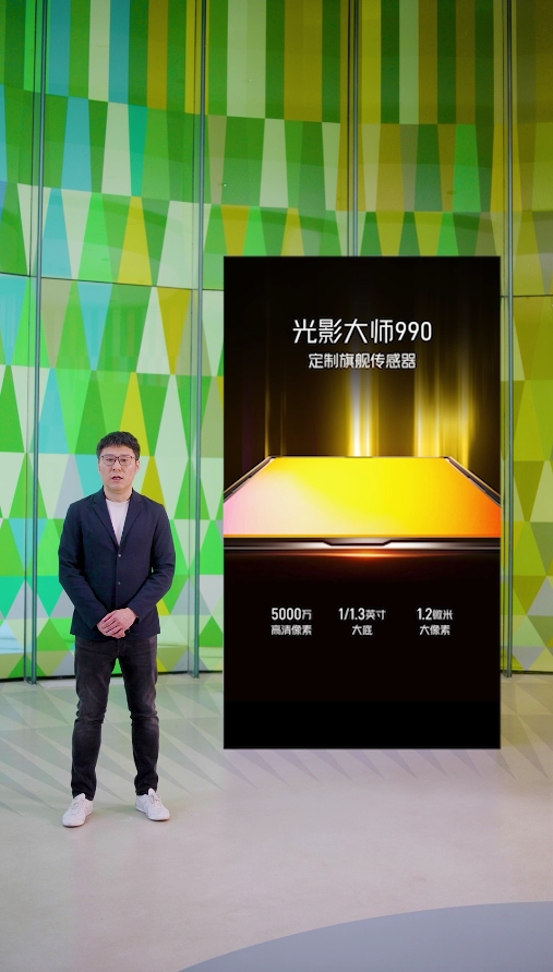 努比亚Z70S Ultra摄影师版首发第五代35mm定制光学：画质超越1英寸