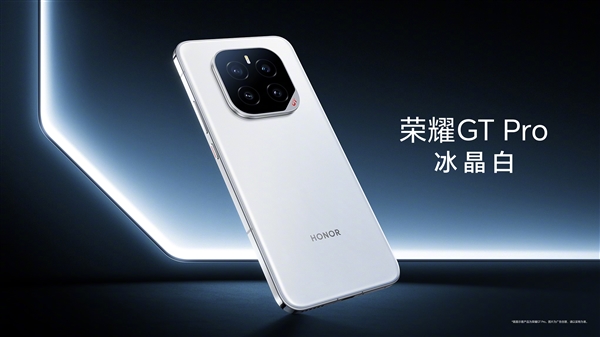 打造最强性能旗舰！荣耀GT Pro全配色外观公布
