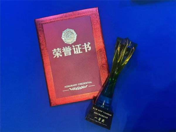 F5G-A万兆光网加速商用 华为获光华杯全国一等奖