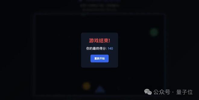 北京队再上大分：新AI一句话搞开发，代码实时可见 | 免费可用