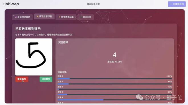 北京队再上大分：新AI一句话搞开发，代码实时可见 | 免费可用