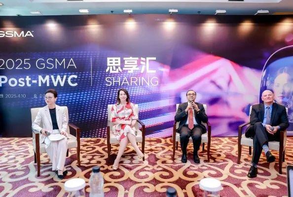 GSMA：到2030年，移动技术将为中国经济贡献2万亿美元
