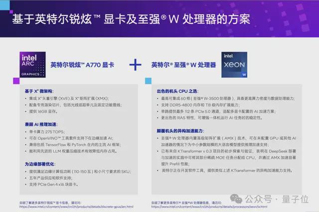 榨干3000元显卡，跑通千亿级大模型的秘方来了