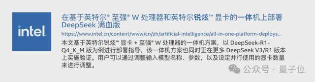榨干3000元显卡，跑通千亿级大模型的秘方来了