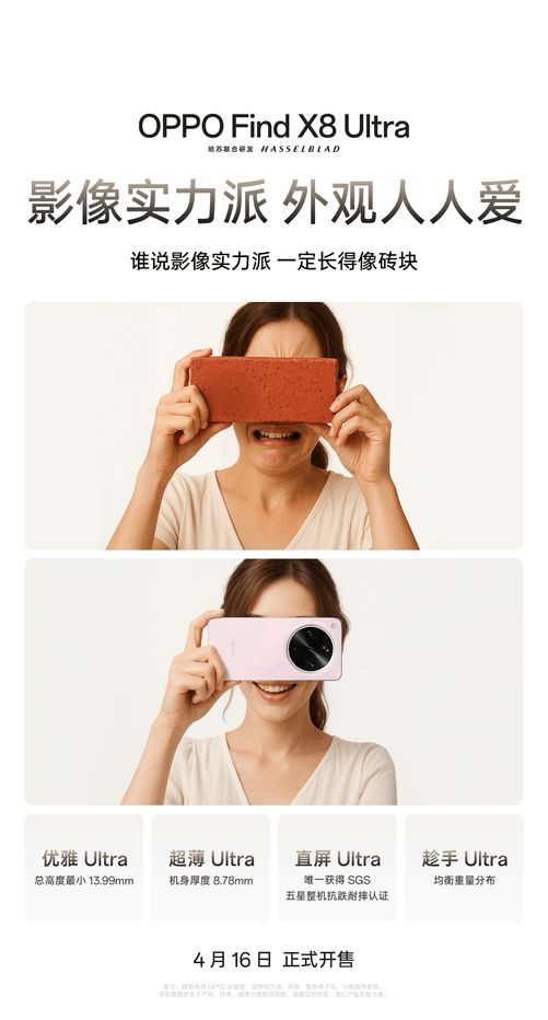 为了你的双手 手机该改变了