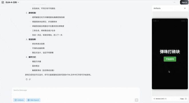 “大模型六小虎”首个IPO，来了！