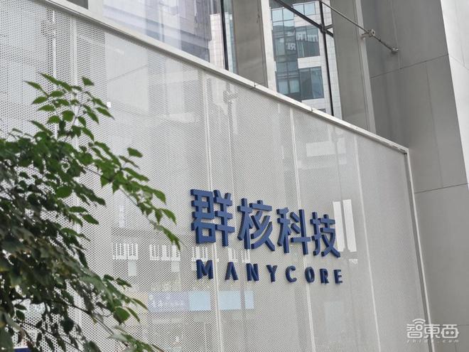 卖英伟达股票创业，被DeepSeek带火，浙江校友冲刺IPO，要托举国产机器人