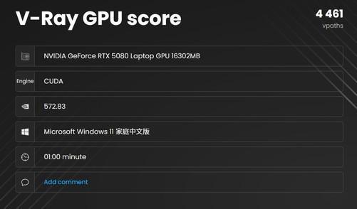移动级RTX 5080性能实测：硬件提升不大 DLSS4是真神