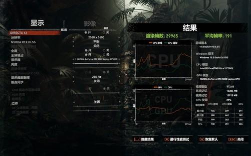 移动级RTX 5080性能实测：硬件提升不大 DLSS4是真神