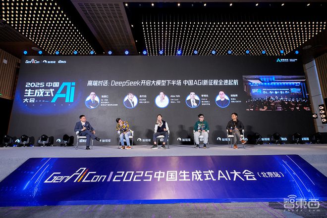 万字回顾中国生成式AI大会！50+大咖演讲精华干货爆棚，来没来都值得收藏