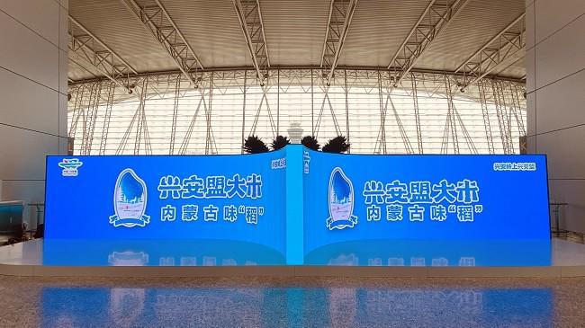 五大机场地标新升级，视爵光旭LED大屏闪耀登场