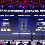 超聚变CEO刘宏云：从“活下来”到“冲上去”，业务规模超400亿，押注智能体时代