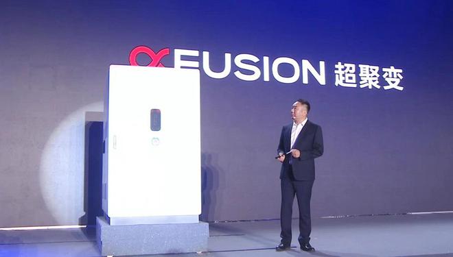 超聚变CEO刘宏云：从“活下来”到“冲上去”，业务规模超400亿，押注智能体时代
