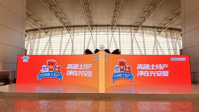 五大机场地标新升级，视爵光旭LED大屏闪耀登场