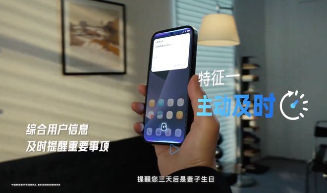 装满智能体AI的手机，正在呼唤一个“Type-C时刻”