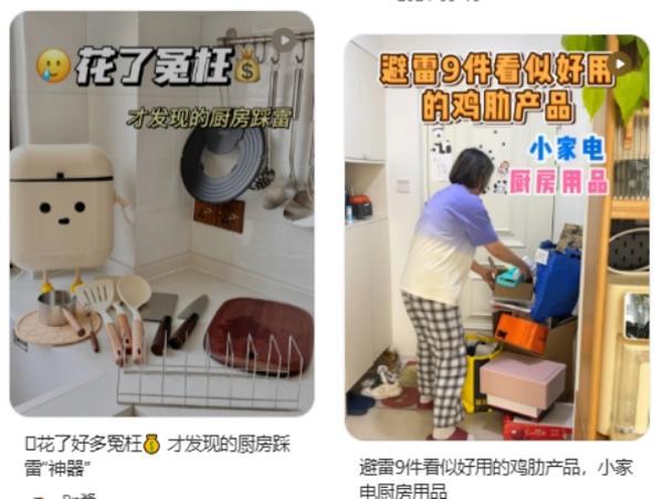 小家电市场新趋势，战略定位专家顾均辉剖析品牌突围关键点