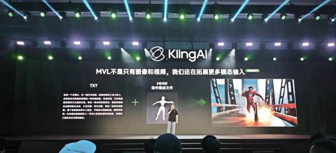 力压OpenAI谷歌，快手掏出最强视频大模型，可灵2.0一句话搞定特效