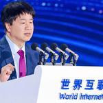 安谋科技亮相2025世界互联网大会亚太峰会，共筑AI算力新未来