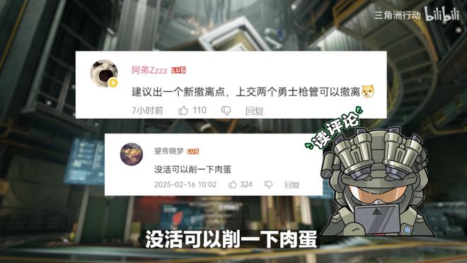 《三角洲行动》日活达1200万，射击品类有望再添“长青”标杆