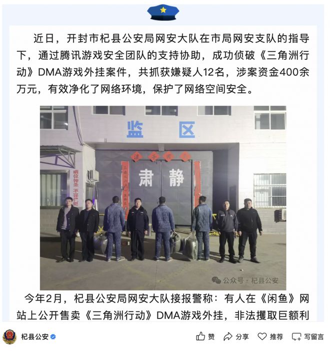 《三角洲行动》日活达1200万，射击品类有望再添“长青”标杆