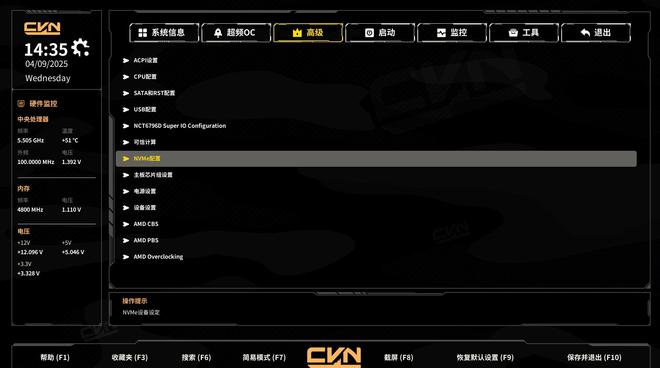 BIOS新高度 七彩虹CVN X870 方舟主板评测 高颜拓展供电猛