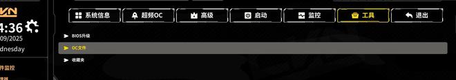 BIOS新高度 七彩虹CVN X870 方舟主板评测 高颜拓展供电猛