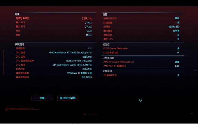全能高性价比RTX 5070 Ti游戏本新品 七彩虹隐星P16 Pro评测