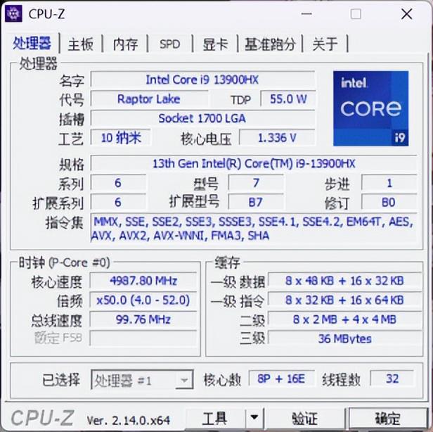 全能高性价比RTX 5070 Ti游戏本新品 七彩虹隐星P16 Pro评测
