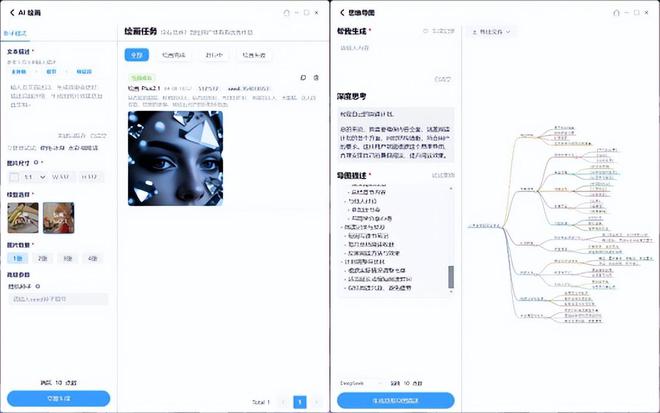 全能高性价比RTX 5070 Ti游戏本新品 七彩虹隐星P16 Pro评测